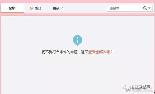 娱乐7185吃瓜网站