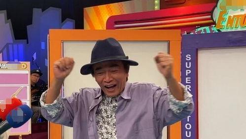 台湾娱乐圈吃瓜群众